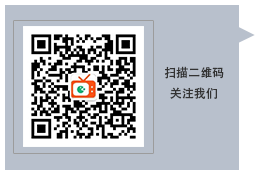 視游網(wǎng)微信公眾號(hào)